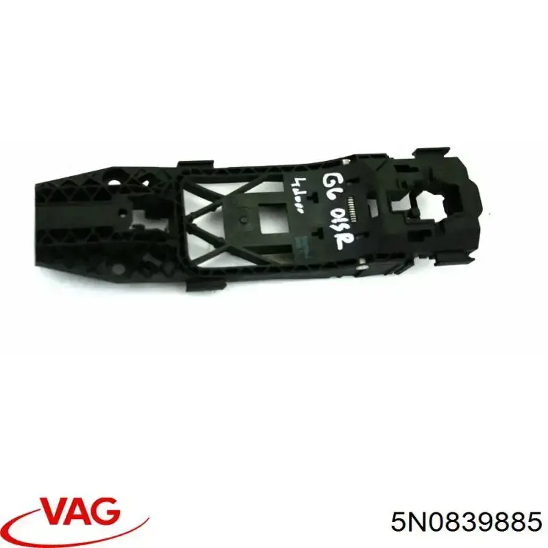  VAG 5N0839885 цена, от 8.47 USD