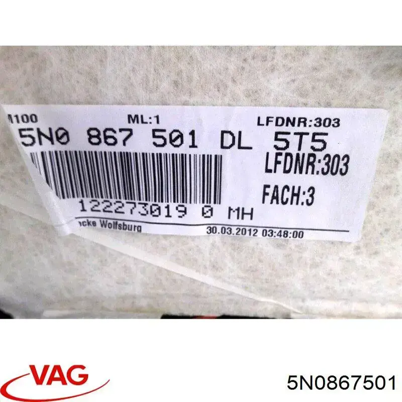 5N0867501 VAG сравнить цены на Автопро