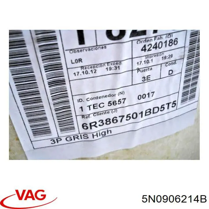 Купить 5N0906214B VAG 