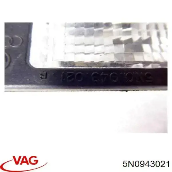 Фонарь подсветки номерного знака 5N0943021 VAG