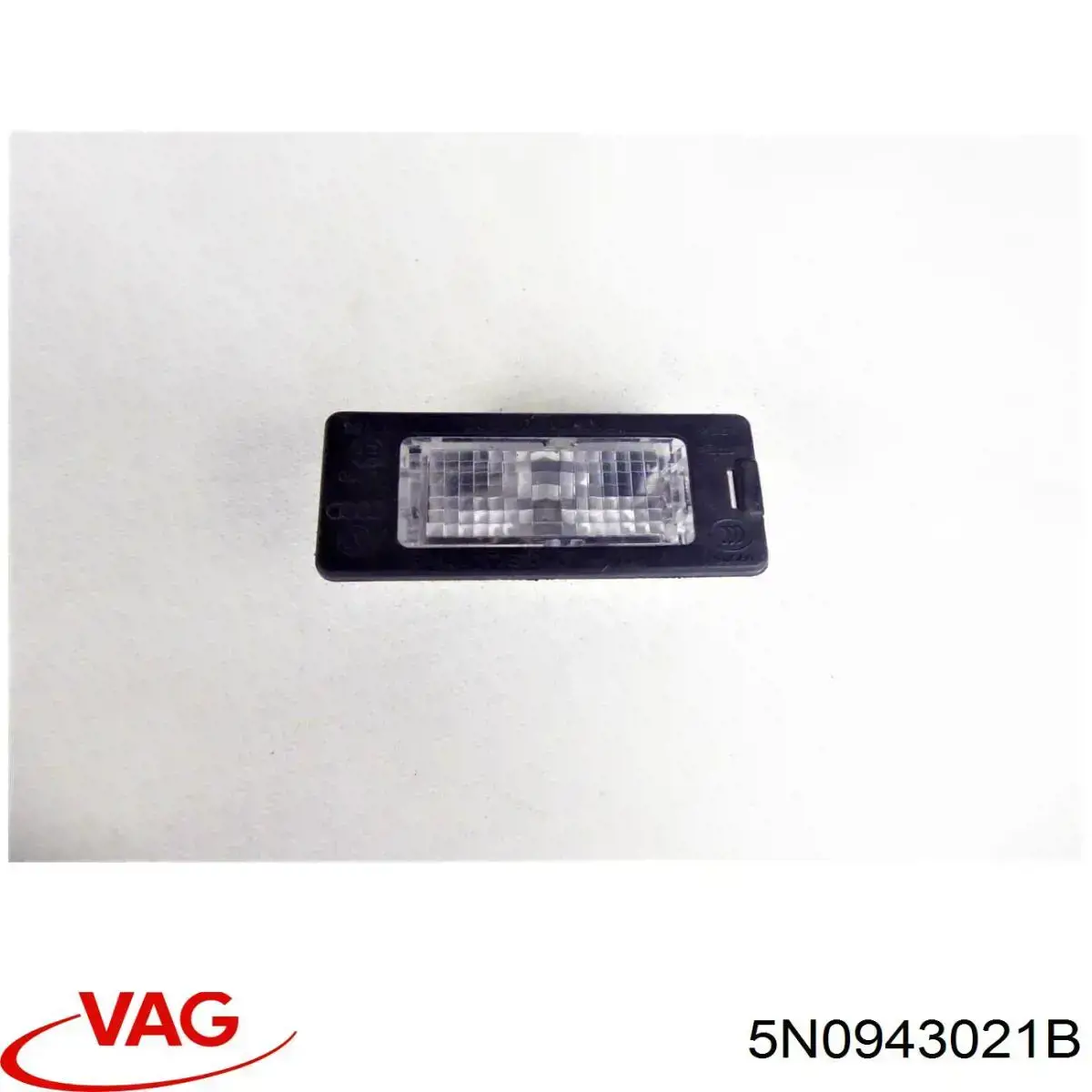 Фонарь освещения номерного знака VAG 5N0943021B