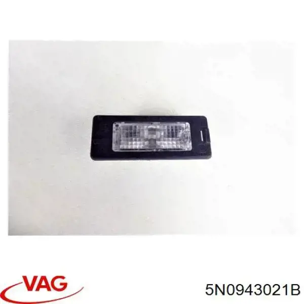 Фонарь подсветки номерного знака 5N0943021B VAG