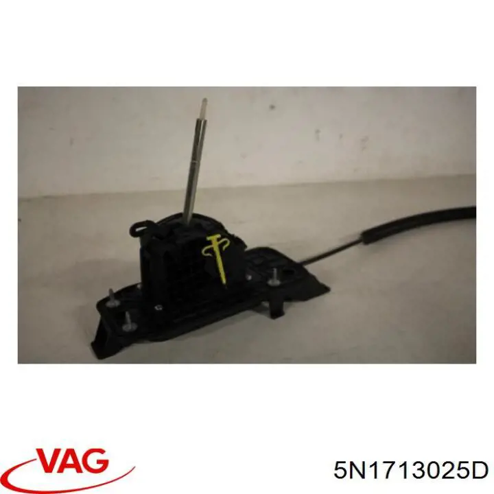 Кулиса переключения передач 5N1713025P VAG