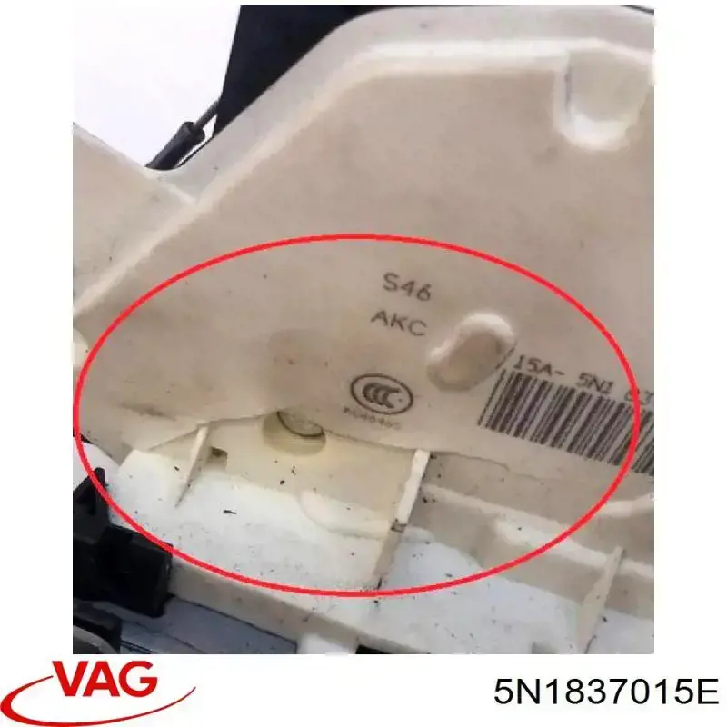 5N1837015E VAG Замок двери водителя