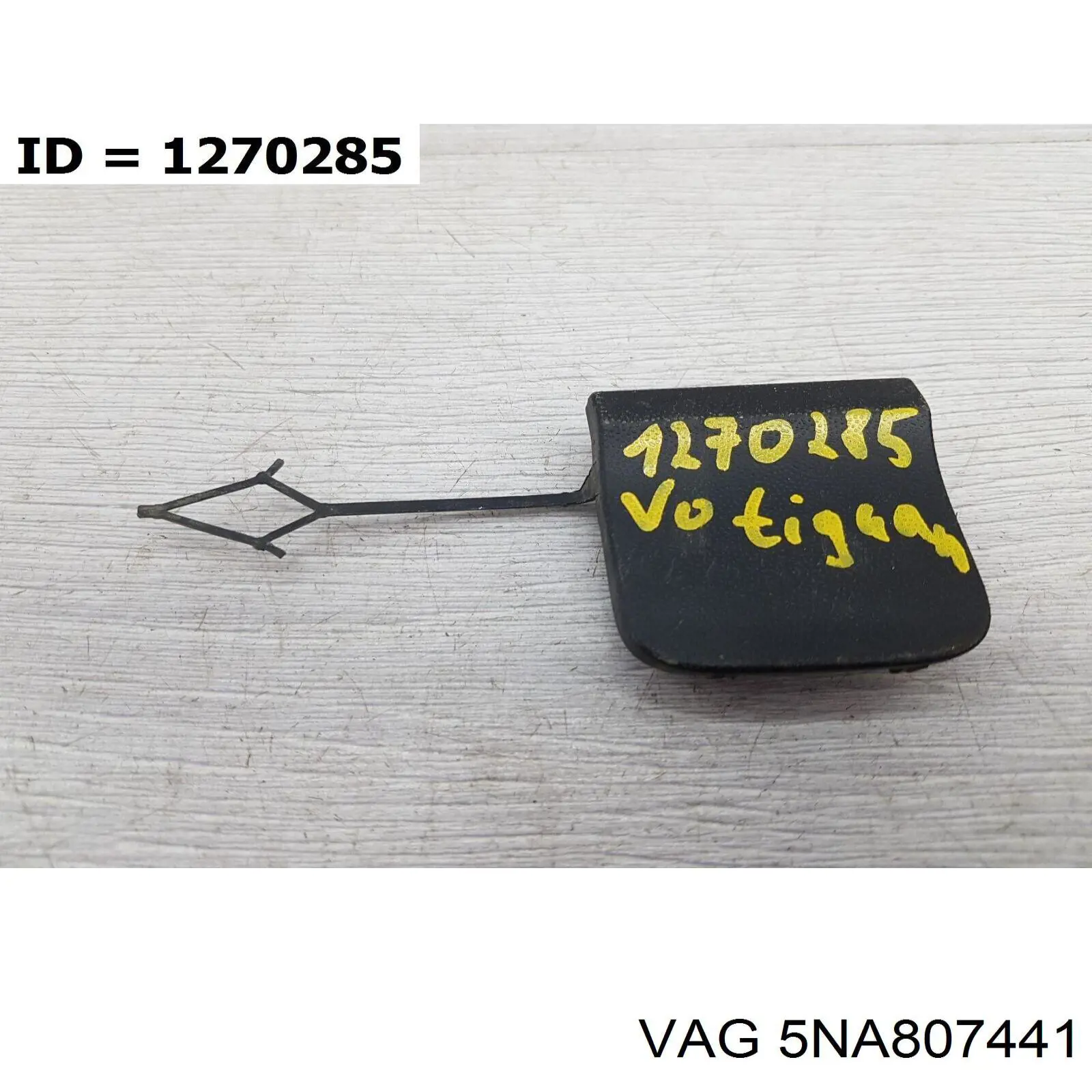  VAG 5NA807441 цена, от 5.07 USD