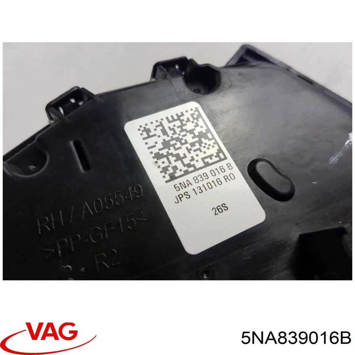 Замок двери задней правой 5NA839016 VAG