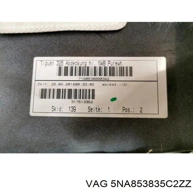 Купить 5NA853835C2ZZ VAG 