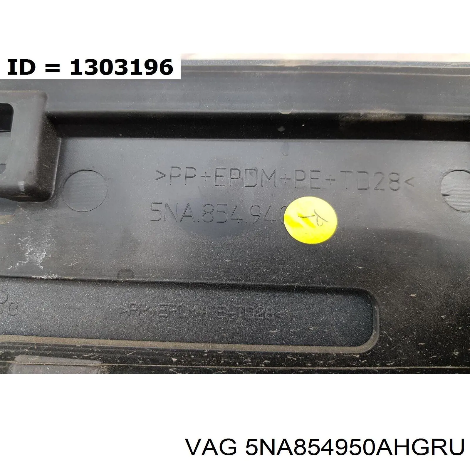  VAG 5NA854950AHGRU цена, от 28.25 USD