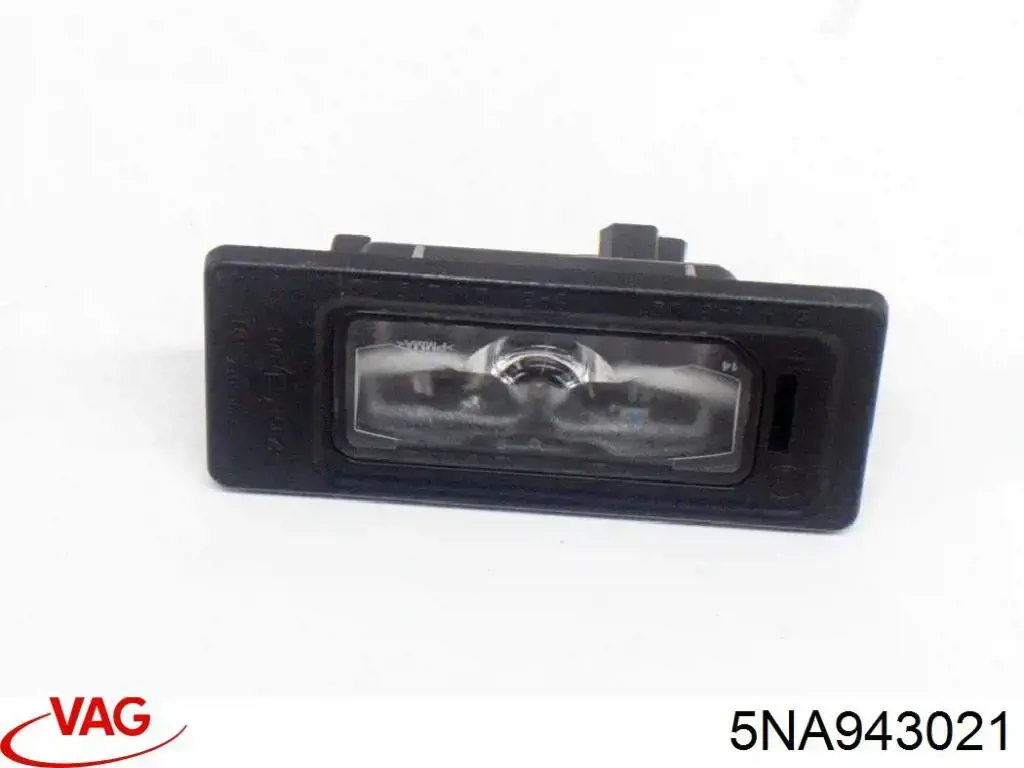Фонарь освещения номерного знака VAG 5NA943021