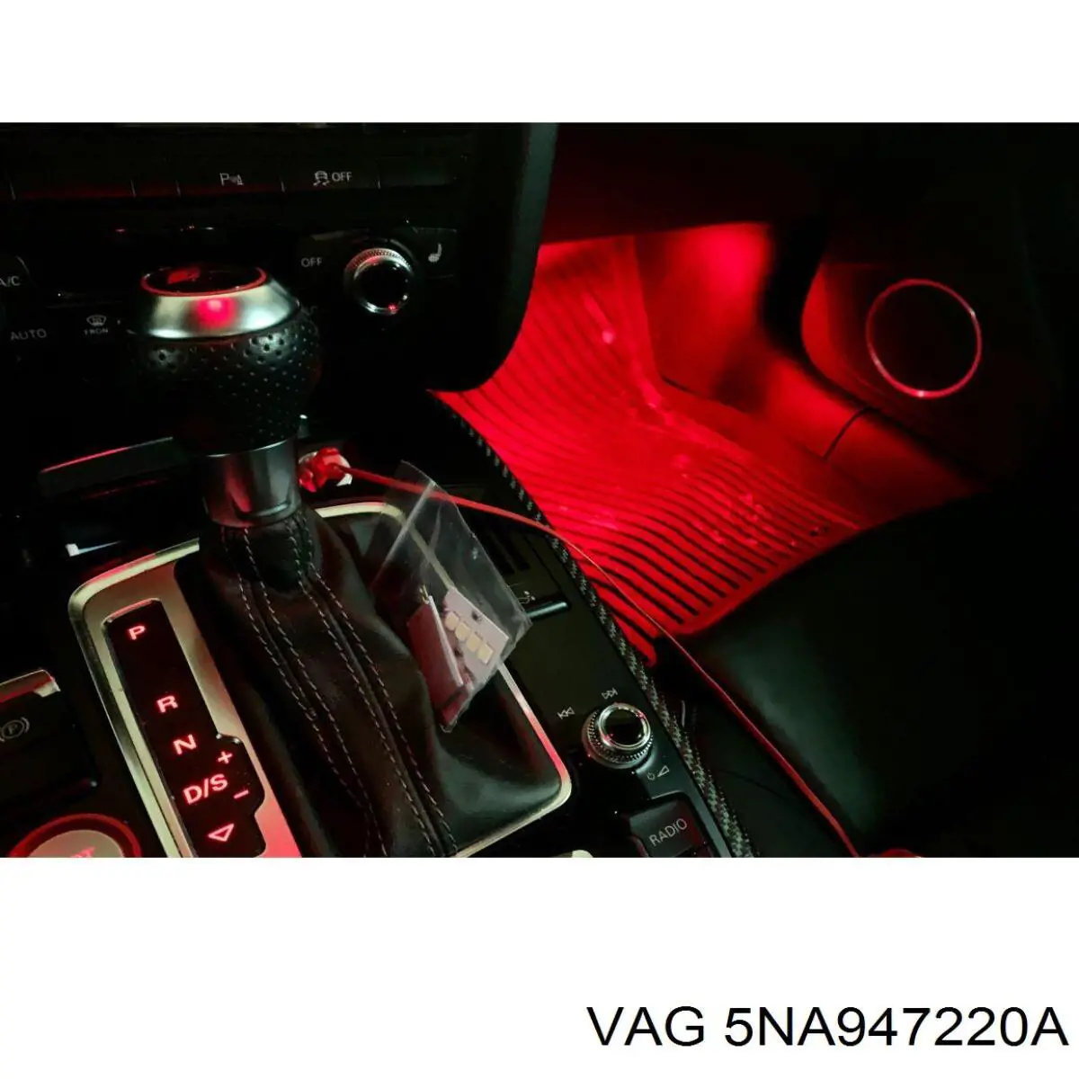  VAG 5NA947220A цена, от 57.01 USD