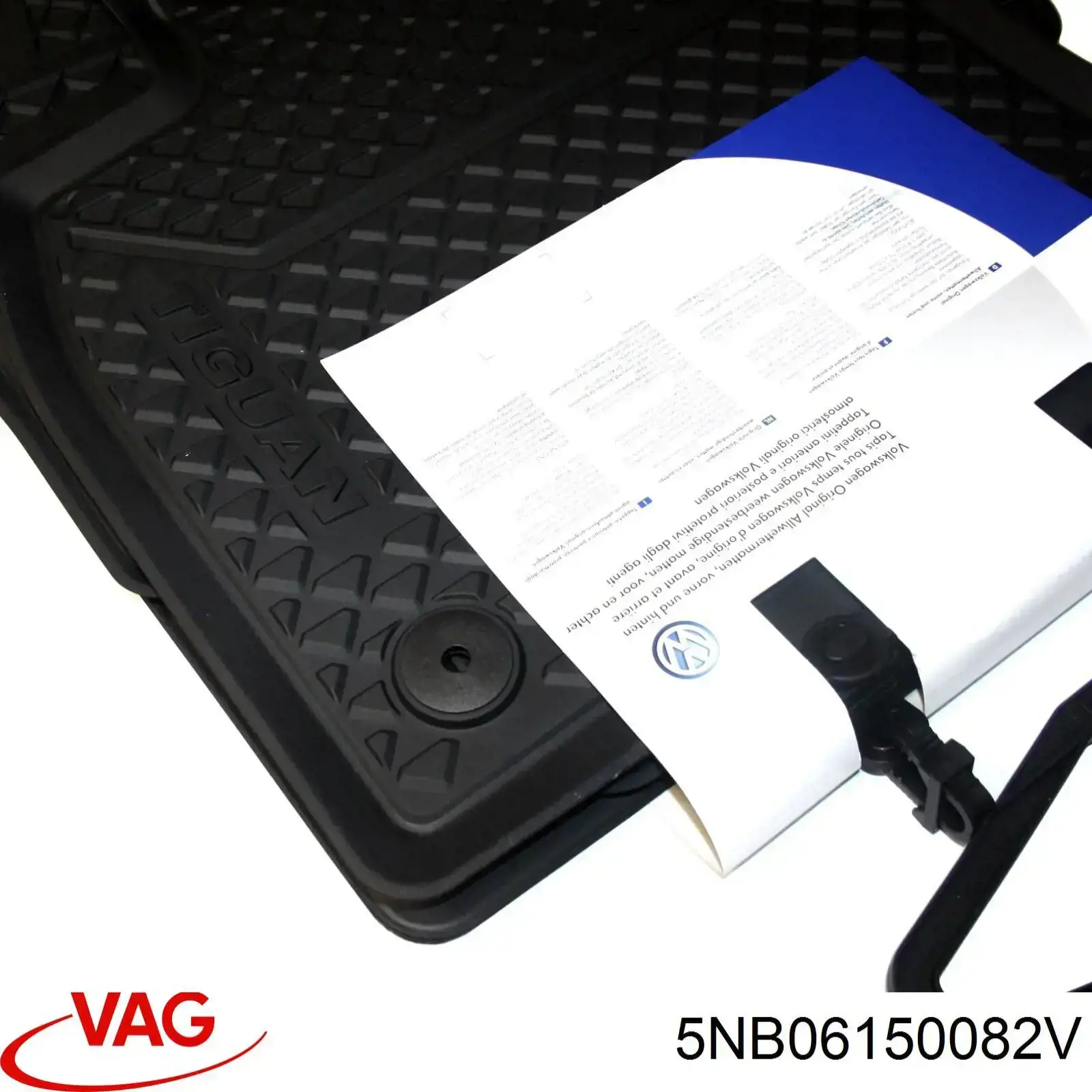 Коврики передние + задние, комплект VAG 5NB06150082V