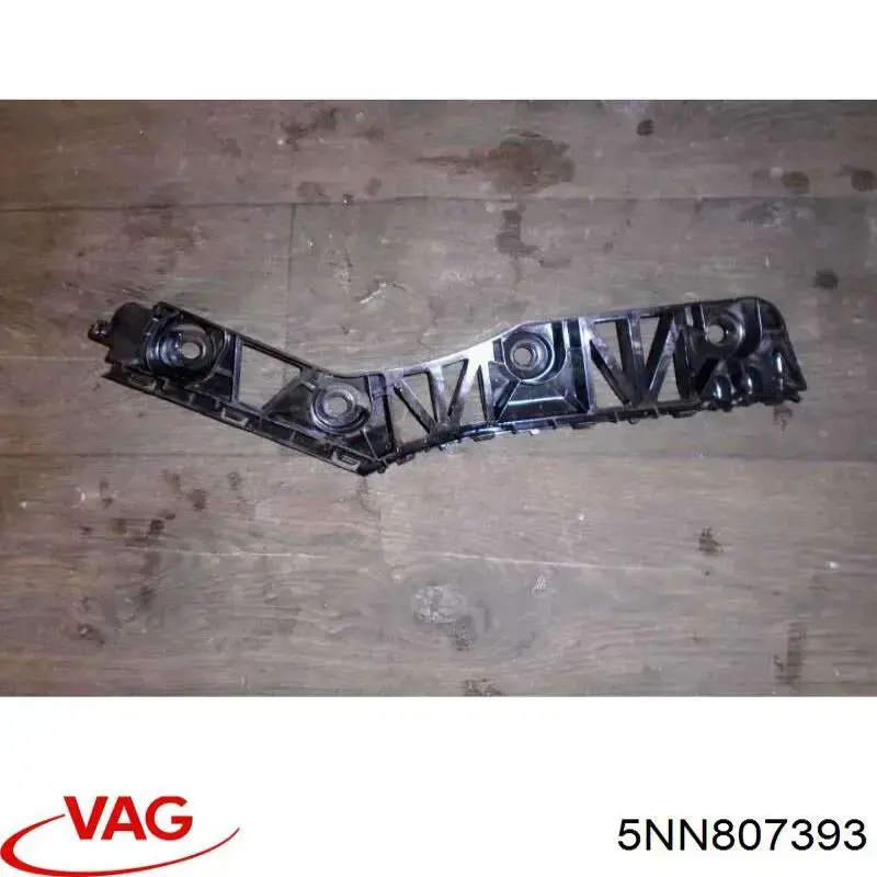 5NN807393 VAG Левое крепление заднего бампера