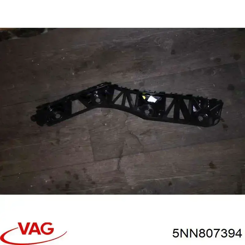 Кронштейн бампера заднего правый 5NN807394 VAG