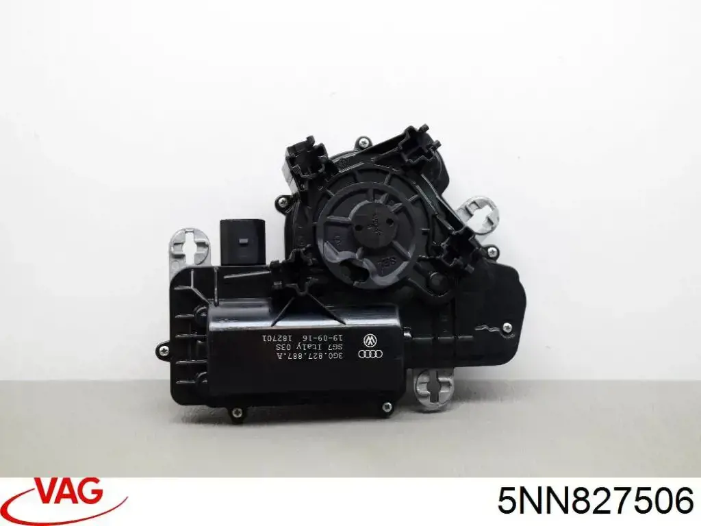 Замок багажника 5NN827506 VAG
