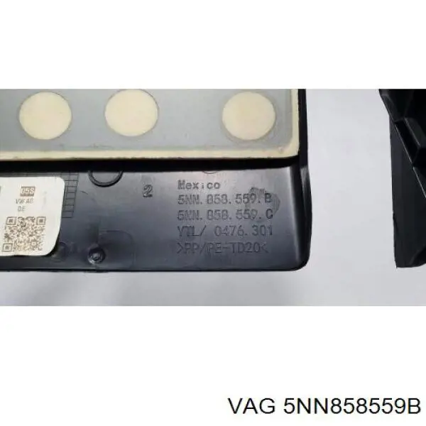 Защитный кожух рулевого механизма VAG 5NN858559B цена, от 5.36 USD