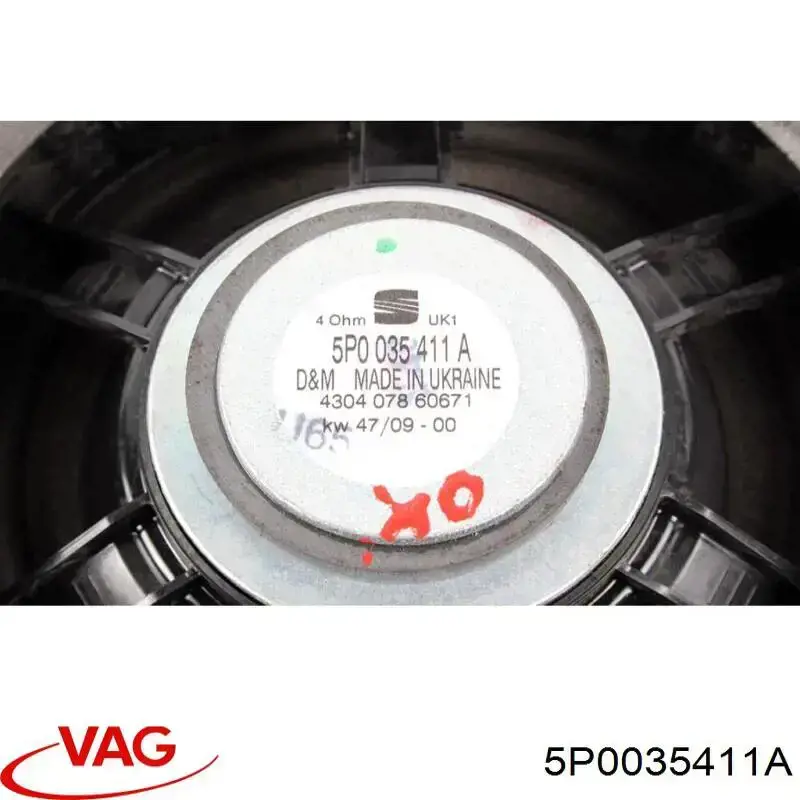 Купить 5P0035411A VAG 