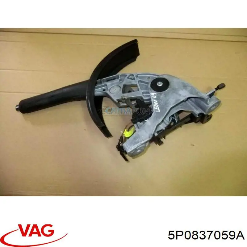 Купить 5P0837059 VAG 