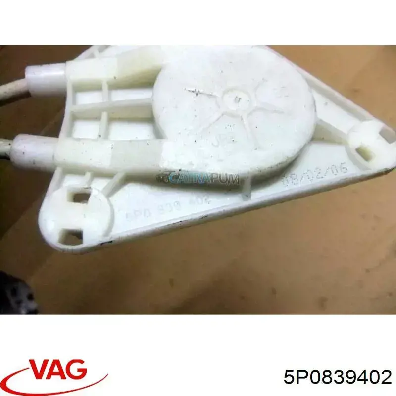  VAG 5P0839402 цена, от 25.09 USD