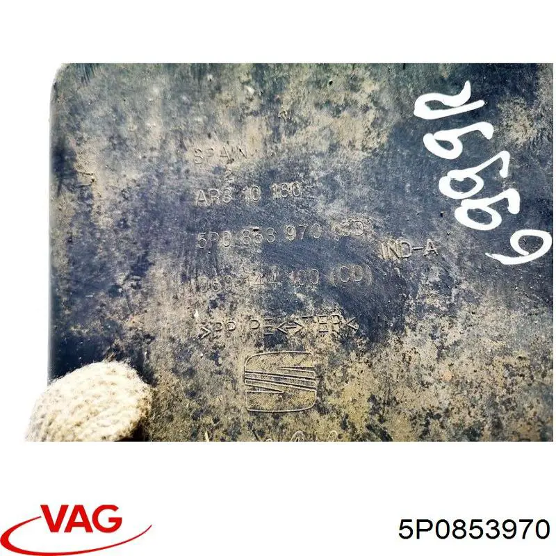  VAG 5P0853970 цена, от 5.07 USD