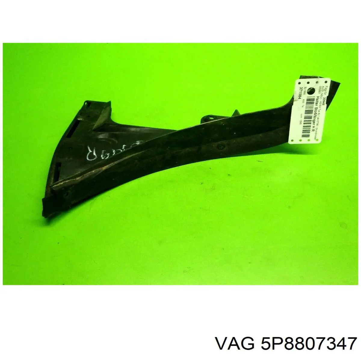 Купить 5P8807347 VAG 