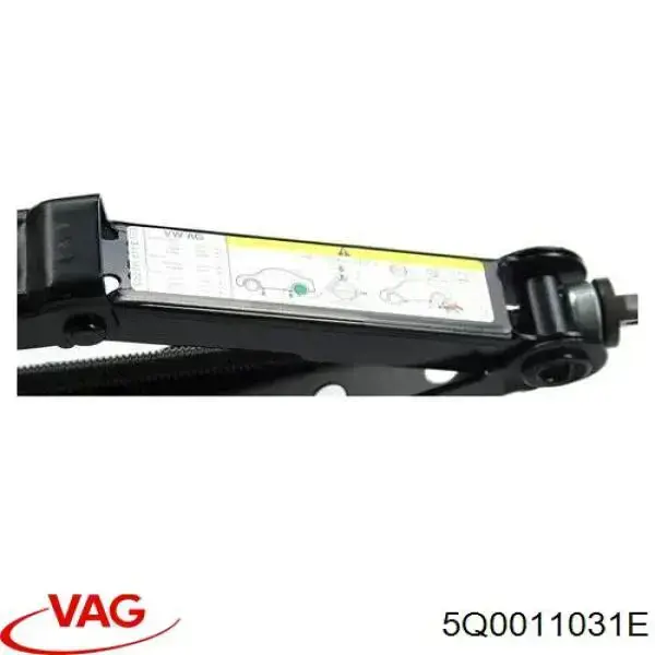 Домкрат VAG 5Q0011031E