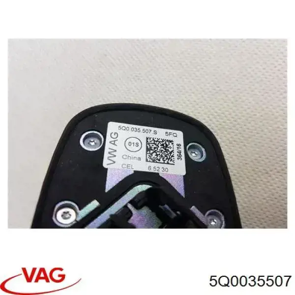 Антенна VAG 5Q0035507 цена, от 17.80 USD