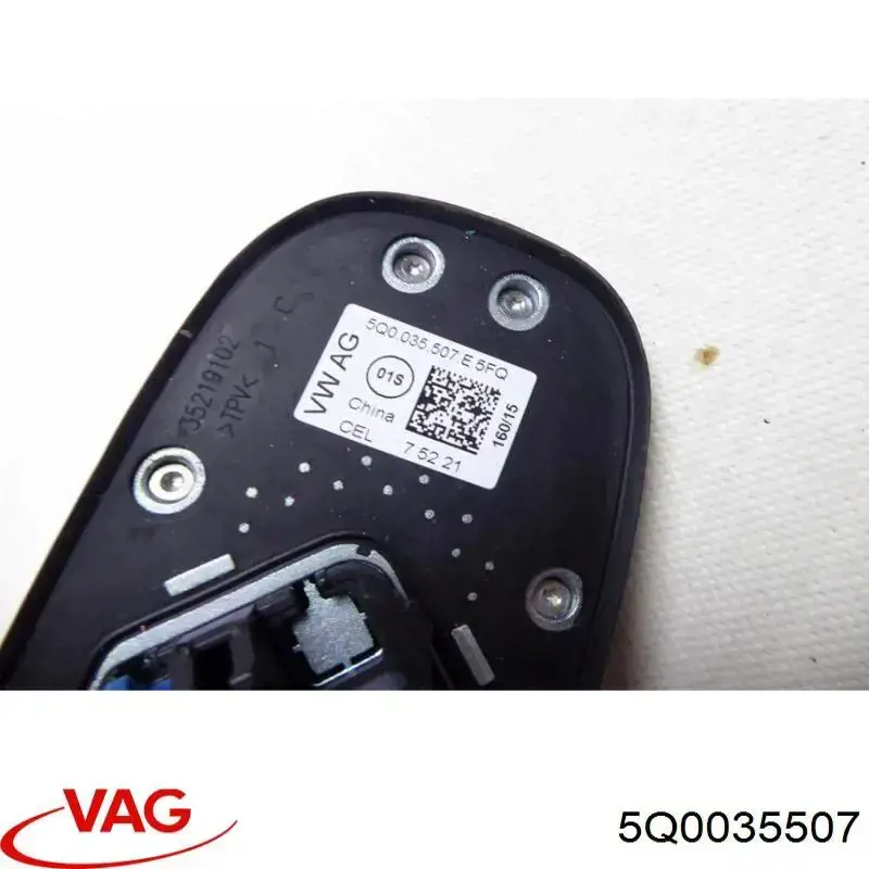 Купить 5Q0035507 VAG Антенна
