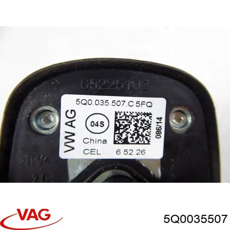 Антенна 5Q0035507 VAG