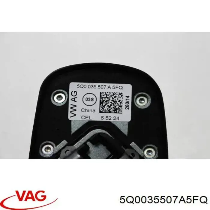 Антенна 5Q0035507A5FQ VAG