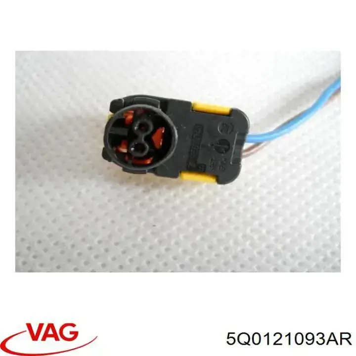  VAG 5Q0121093AR цена, от 11.85 USD