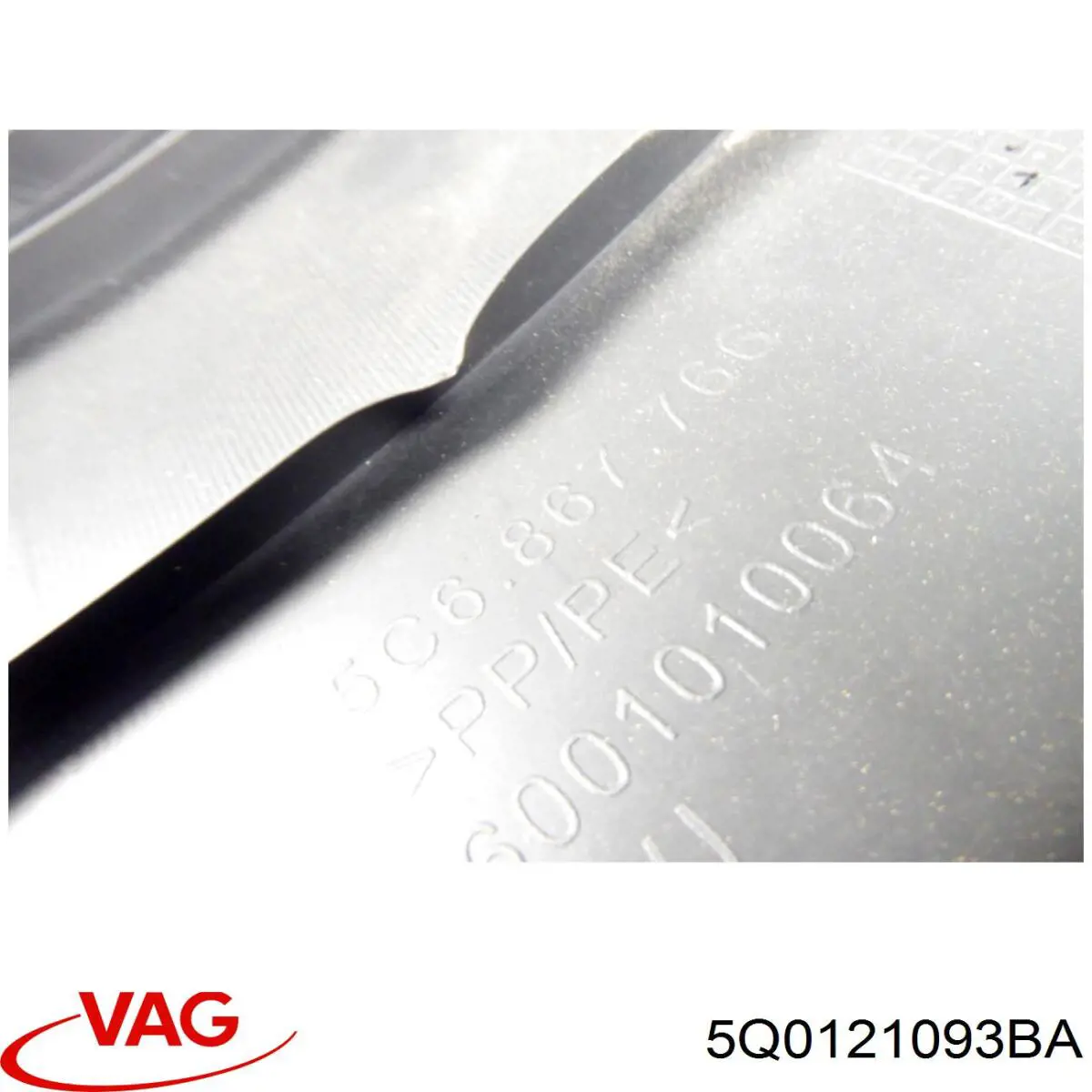 Купить 5Q0121093BA VAG 