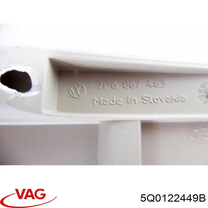  VAG 5Q0122449B