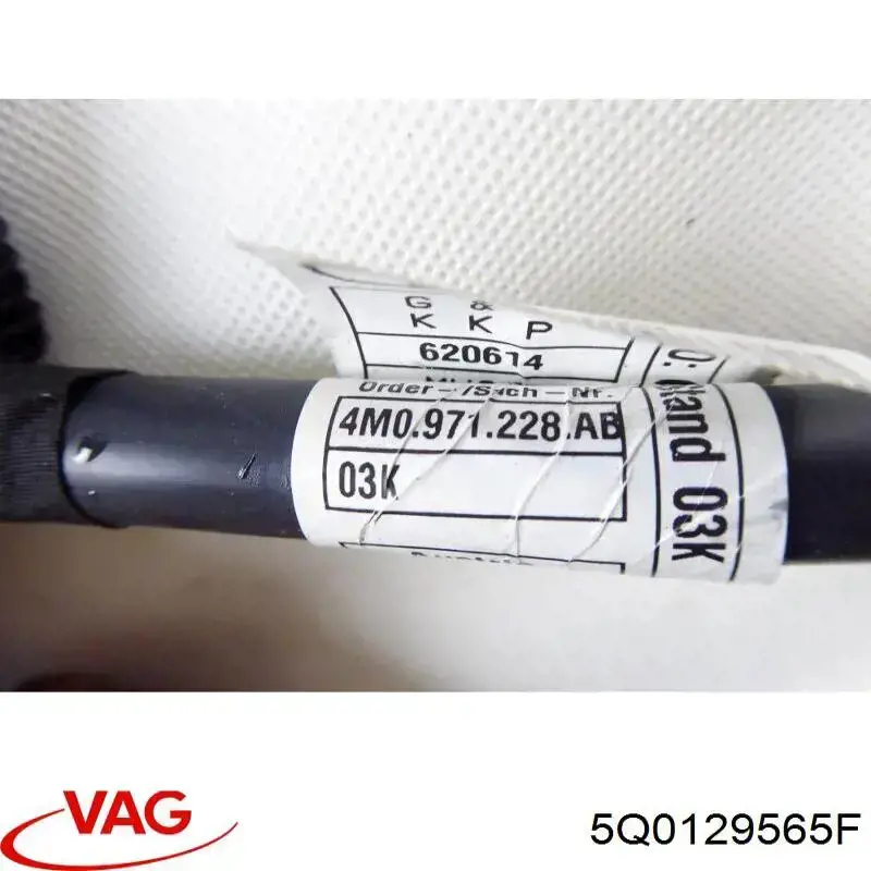 Воздухозаборник VAG 5Q0129565E