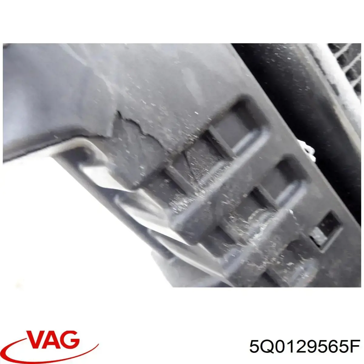 Воздухозаборник воздушного фильтра 5Q0129565E VAG