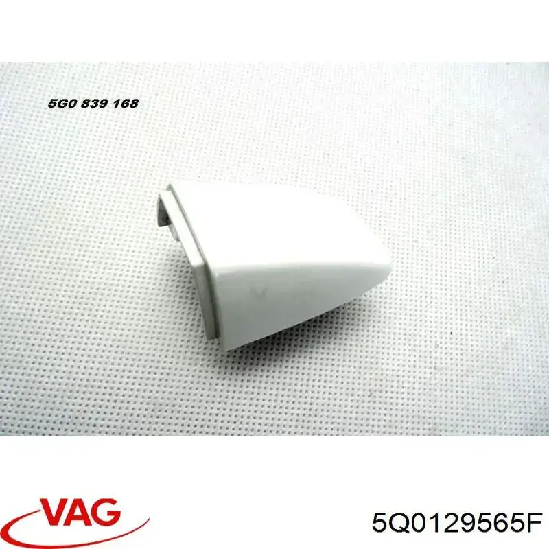 Купить 5Q0129565E VAG Воздухозаборник воздушного фильтра