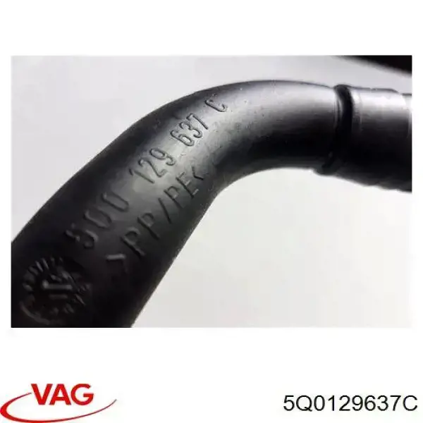 Дренажный шланг корпуса воздушного фильтра VAG 5Q0129637C