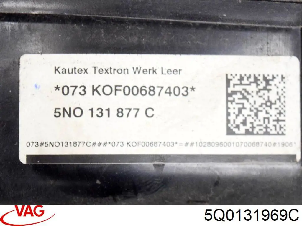 Купить 5Q0131969C VAG 