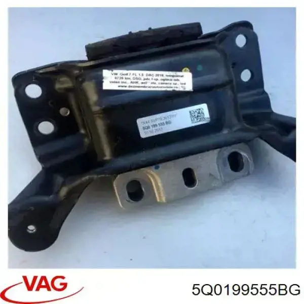 Купить 5Q0199555BG VAG Подушка коробки