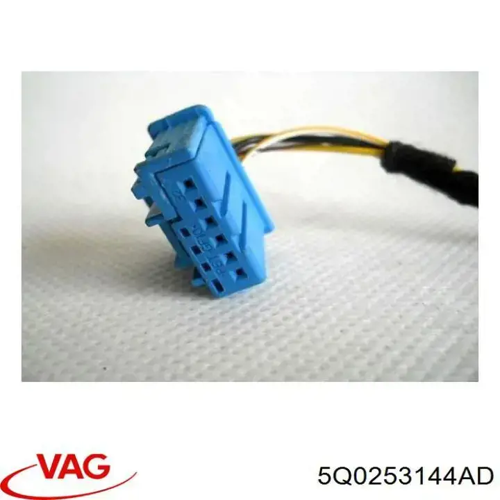 Купить 5Q0253144AD VAG 