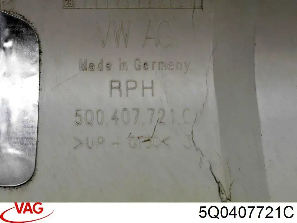 Тепловой экран ШРУСа передней полуоси VAG 5Q0407721C