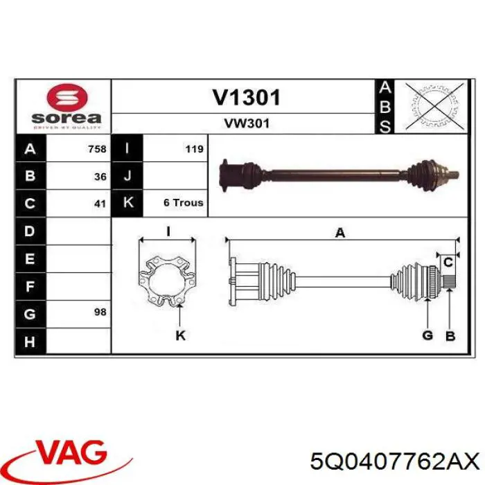 Привод передний правый VAG 5Q0407762AX цена, от 63.35 USD