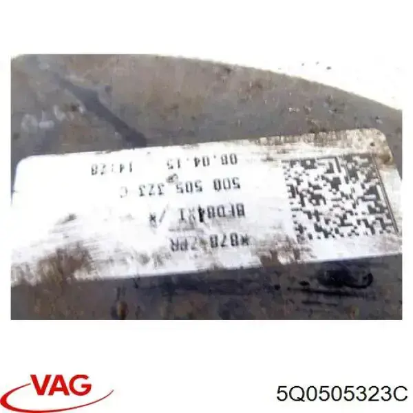 Верхний рычаг задней подвески VAG 5Q0505323C