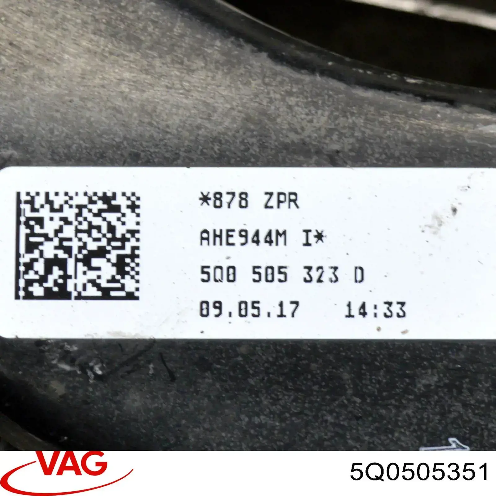 Купить 5Q0505351 VAG 