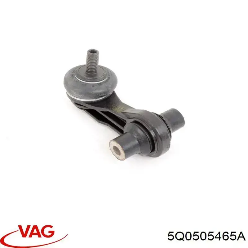 5Q0505465A VAG Тяжка стабилизатора, заднего