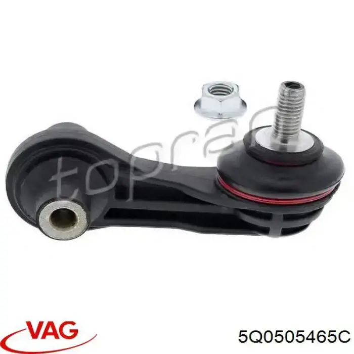 Стойка стабилизатора, заднего VAG 5Q0505465C