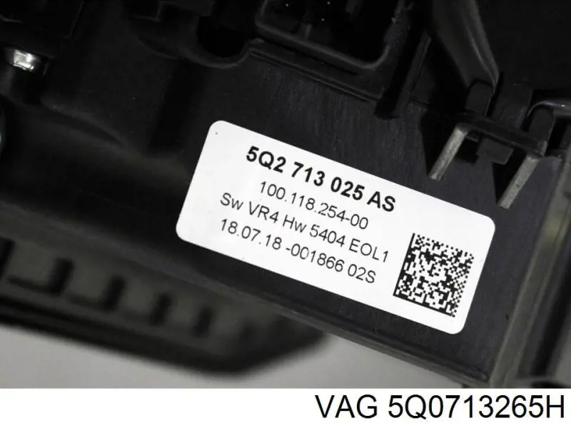 Трос переключения передач, селектора VAG 5Q0713263A
