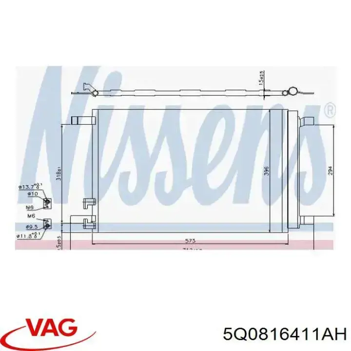 Радиатор кондиционера 5Q0816411AH VAG