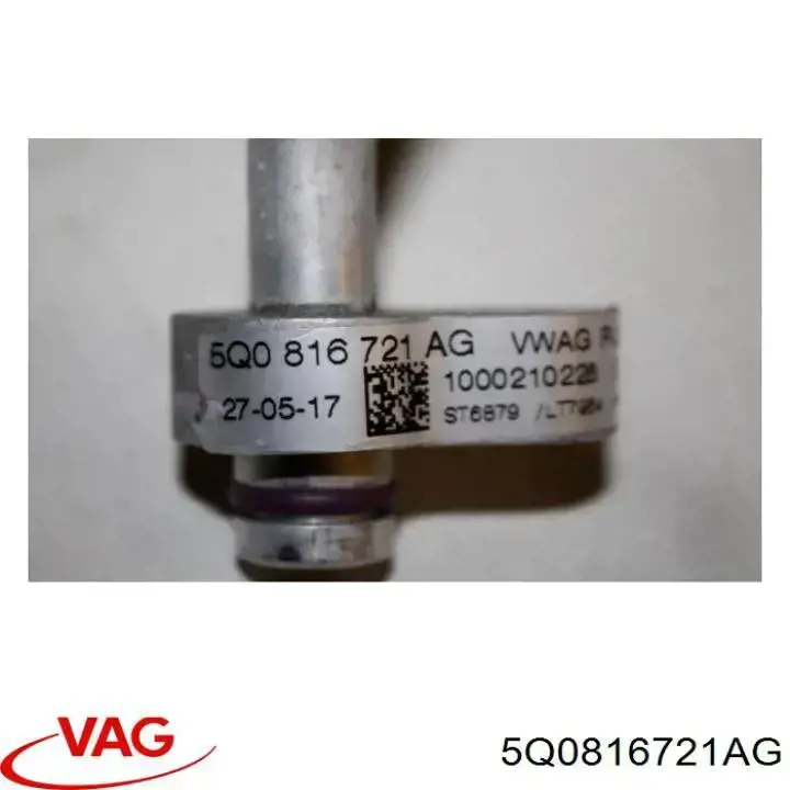 Шланг кондиционера, от компрессора к радиатору AIC 58249 цена, от 77.79 USD