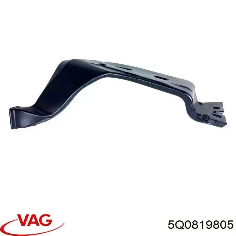 Купить 5Q0819805C VAG 