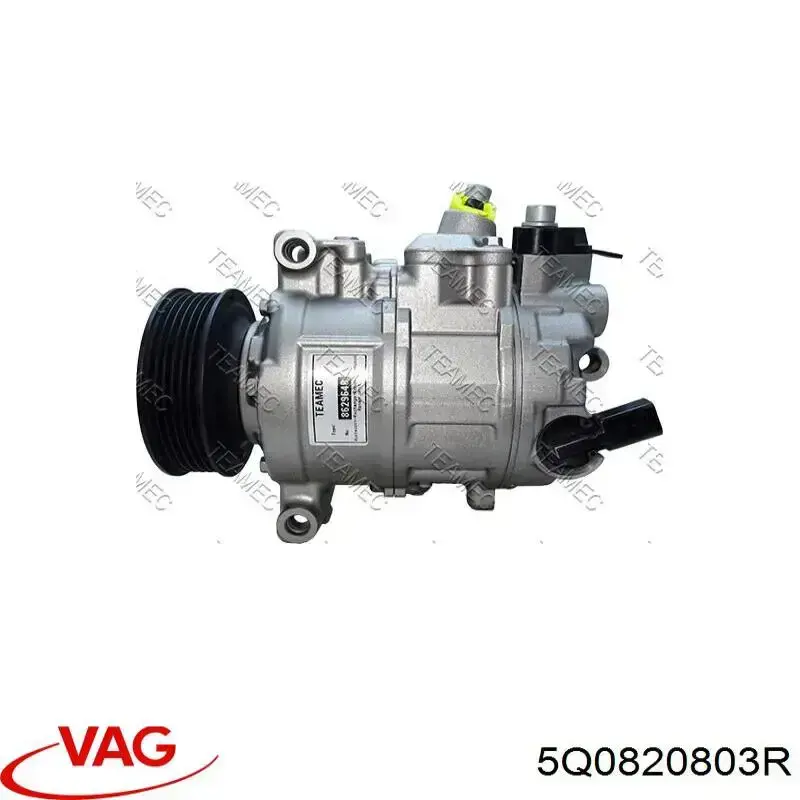 Насос кондиционера VAG 5Q0820803R